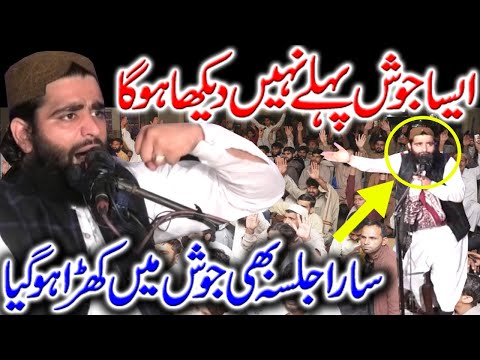 Molana Abubakar Siddique Muavia | Azmat E Sahaba R.A Conference Gujranwala