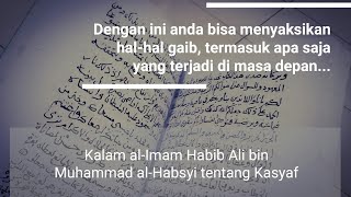 Download lagu CARA MEMPEROLEH KASYAF, MATA BATHIN KAUM SHALIHIN mp3 Download lagu CARA MEMPEROLEH KASYAF, MATA BATHIN KAUM SHALIHIN mp3