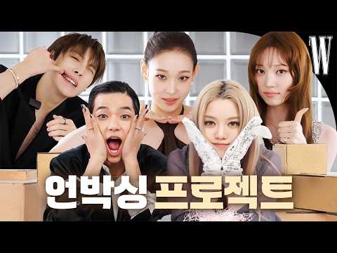 Items that AllDay Project bought recently? Useless gifts exchange and unboxing of items!📦by W Korea
