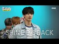 [놀면 뭐하니?] SHINee's BACK! 명곡들만 모은 샤이니의 맛보기 메들리 공연🎶, MBC 240525 방송