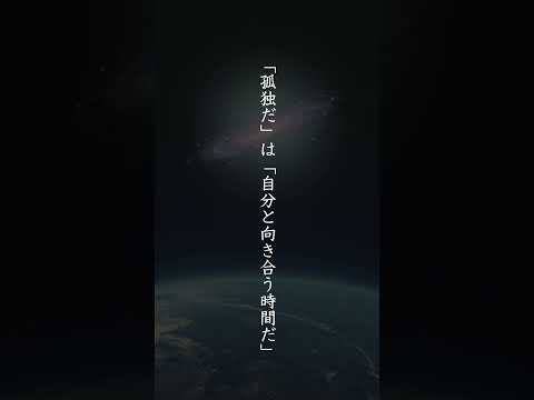 潜在意識から自信を引き出す言葉の使い方7選