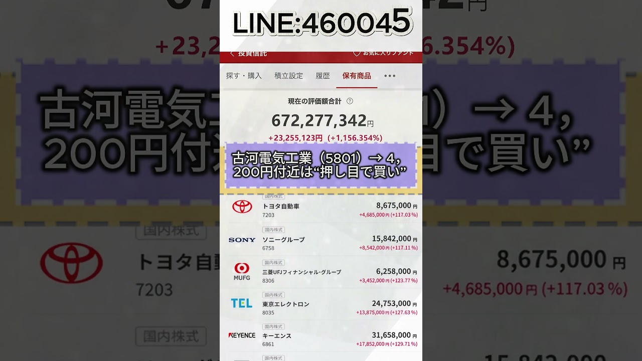 YouTubeサムネイル