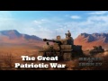 Hearts Of Iron IV The Great Patriotic War