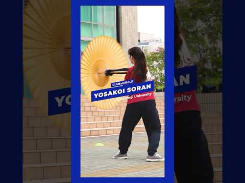 四天王寺大学クラブサークル紹介シリーズ #12／YOSAKOIソーラン部