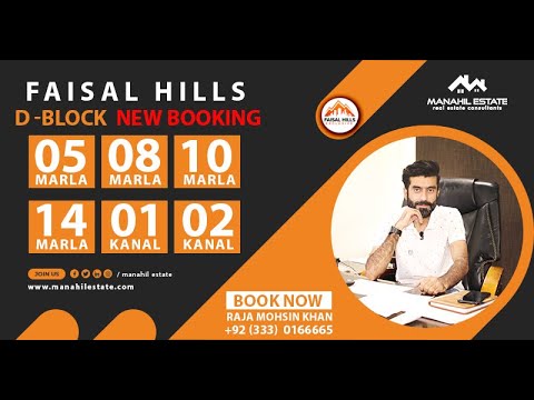 Faisal Hills || New Fresh Bookings || D-Block|| Faisal Hills Investment-2022 || Faisal Hills Latest News