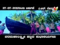 God Father Kannada Movie Upendra Soundarya Jayamala Latest Kannada Movie Trailer