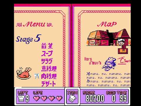 わんぱくコックンのグルメワールド