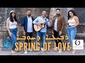 Spring of Love 2023 - #Assyrian #Arabic #English #Spanish #Song