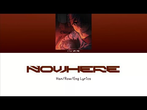 Nowhere Lyrics - PARK BYEONG HOON Ivan Alien Stage ALNST