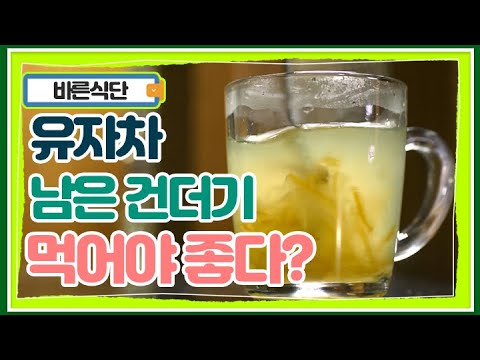 일회용유자차 상품 영상 미리보기