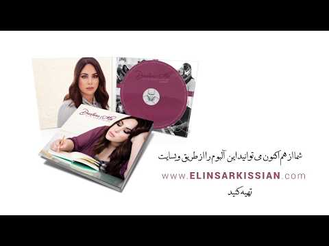 Dastane Ma World Wide Release 3-3-2020.