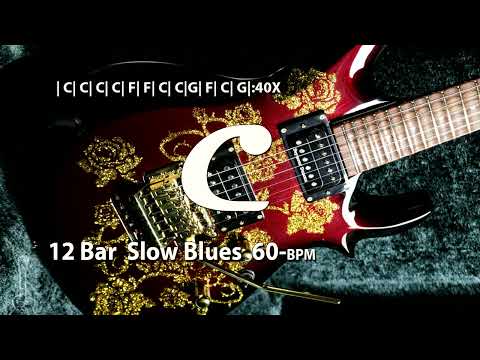 12 Bar Slow Blues Slow Blues C | 60 BPM | 12/8 | Backing Track Jam for Free Improvisation!
