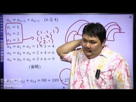 酒井翔太のどすこい数学 part24(数列⑥)