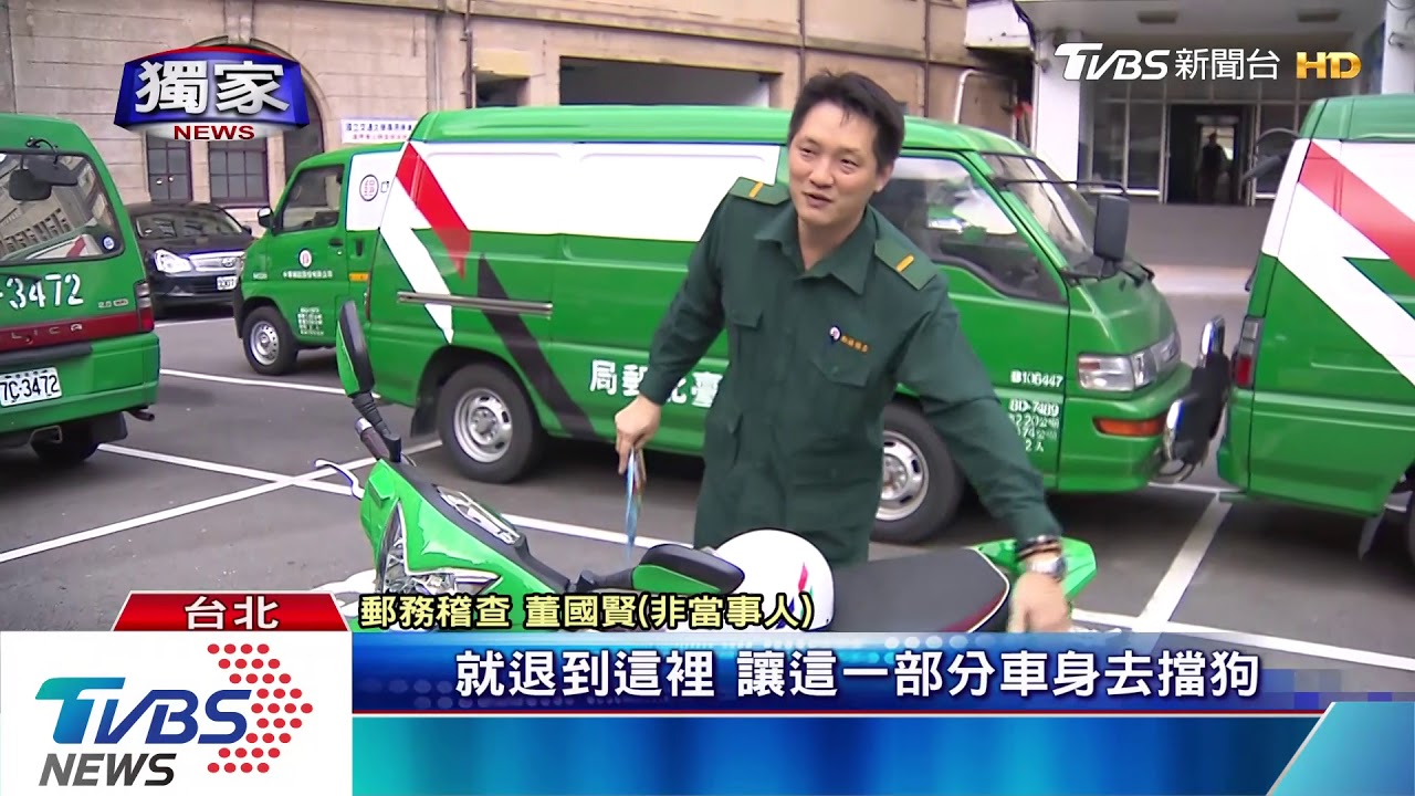 「不要叫了」郵差送信嫌狗吵　竟遭飆三字經