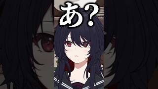 如月れんの「あ？」の圧に焦るどぐら【ぶいすぽっ！切り抜き】 #如月れん #ぶいすぽ #shorts