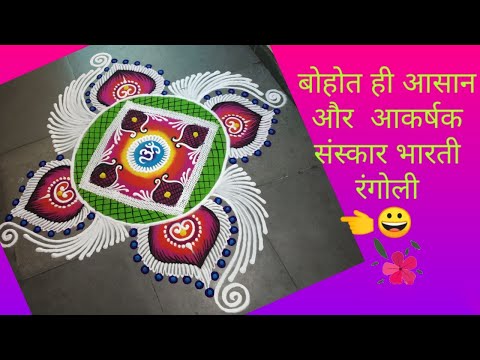 colorful sanskar bharti rangoli design by jyoti