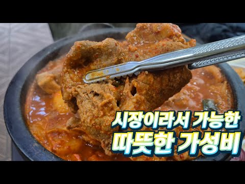 세 번 빠꾸 후 네 번째 도전만에 성공한 전통시장의 따뜻한 인심!