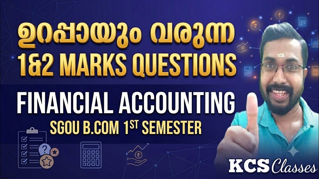 ഉറപ്പായും വരുന്ന 1&2 Marks Questions 🔥|Financial Accounting|B.com 1st Semester 