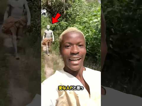 人食い人種が彼を追いかけていた😳