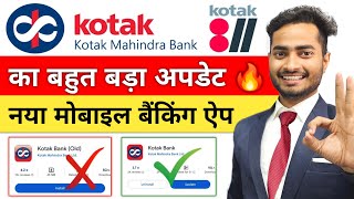 Download lagu Kotak Mahindra Bank New Mobile Banking App🔥| How To Activate Kotak 811 Mobile Banking - Full Guide mp3