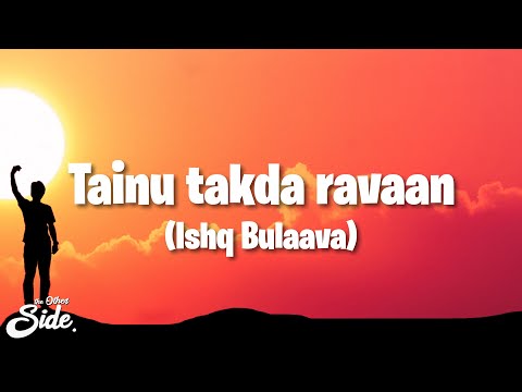 Ishq Bulaava (Lyrics) | Hasee Toh Phasee | Parineeti | Sidharth | Sanam Puri | shipra Goyal