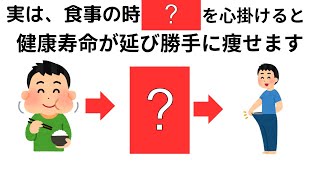 誰かに話したくなる健康習慣雑学10選