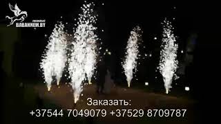 Видео Фонтан холодного огня от фитиля(FPF105) 6Q1TIHUdHZg