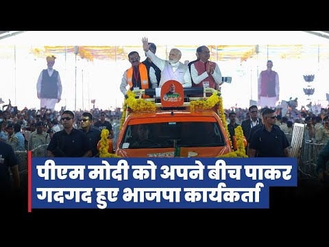 PM Modi addresses the Karyakarta Mahakumbh in Bhopal