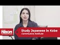 study japanese in kobe communica institute