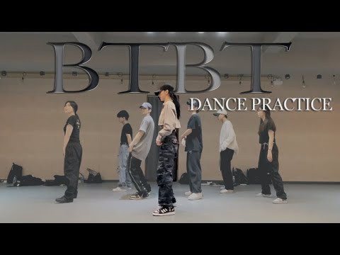 B.I X Soulja Boy - BTBT (Dance Practice)