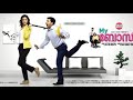 My Boss Malayalam Full Movie Dileep Mamta Mohandas Jeethu Joseph