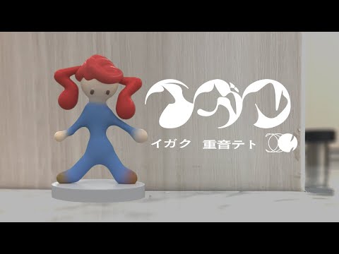【Haraguchi Sasuke ft. Kasane Teto】 Medicine (イガク) 【Sub Español】