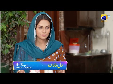 Dil-e-Nadan Episode 04 Promo | Monday at 8:00 PM only on Har Pal Geo