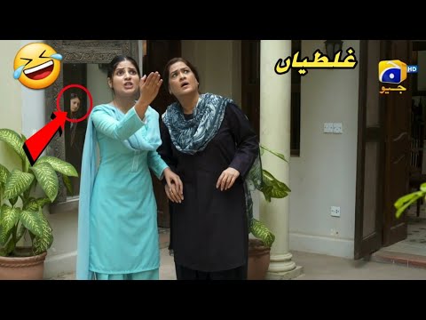 Baylagaam Episode 69 - Mistakes - Baylagaam Episode 70 teaser - Balagam - [part12]