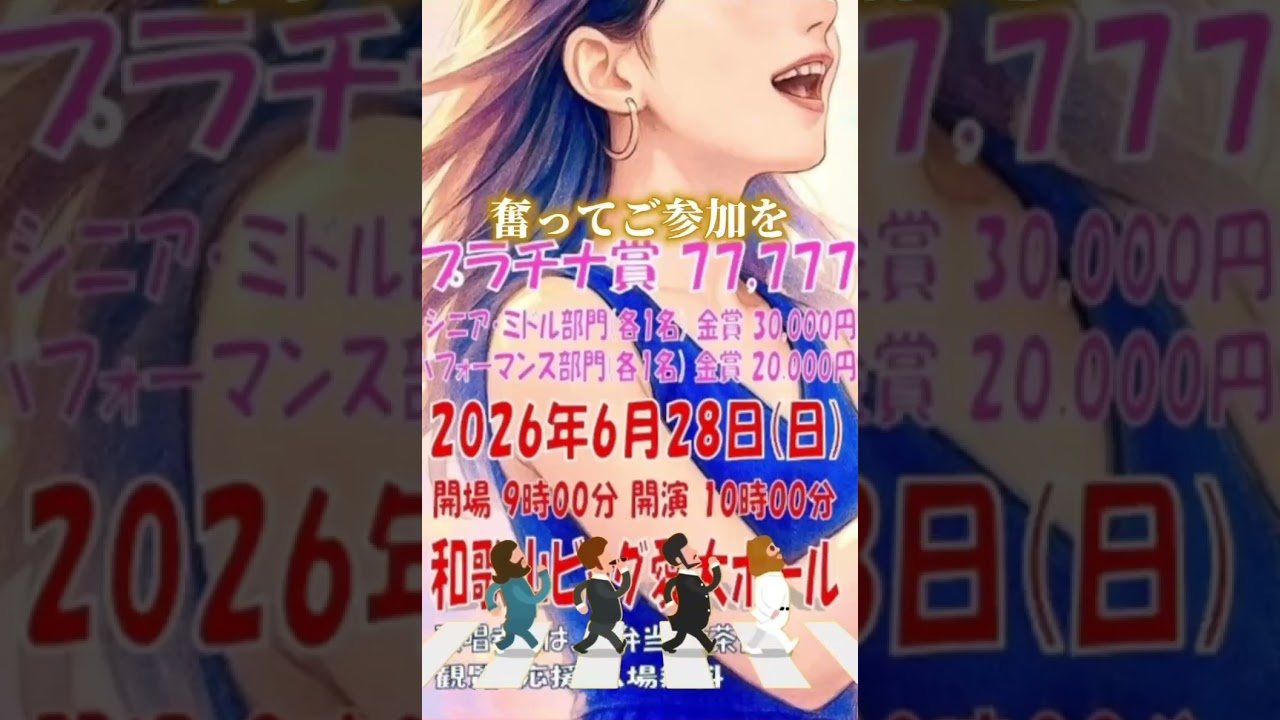 プリプロソングフェスタin 和歌山@kana.official830