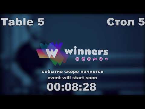 WINners Cup Table 5 04.12.2020 Gnatiuk Andrei - Stetsenko Maksim