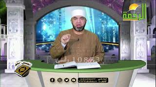 مع آية الكرسي ج 1 برنامج القصص الحق مع فضيلة الشيخ أحمد الصباغ