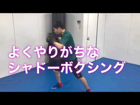 【＃EnjoyEverFree​​】Boxing side Ch　 “あしたのために＃９”シャドーボクシング