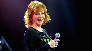 Only You - Reba McEntire 그대만이 English &amp; Korean captions 영한자막