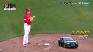 [KIA vs KT 20180607] 야구 하이라이트 영상 1:0