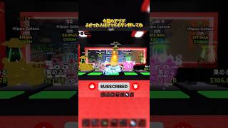 【ブレインロットを盗む】ワールドカップ⚽️連動アプデ🇯🇵🇺🇸🏴󠁧󠁢󠁥󠁮󠁧󠁿🇵🇹🇦🇷#roblox #brainrot #stealabrainrot #worldcup #サッカー