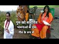 महाविद्या साधक परिवार के शिष्यों द्व�