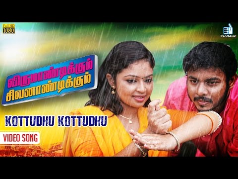 Virumandikkum Sivanandikkum -  Kottudhu Kottudhu Video Song | Chinmayi Sripadha | Trend Music