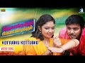 Virumandikkum Sivanandikkum Kottudhu Kottudhu Video Song Chinmayi Sripadha Trend Music