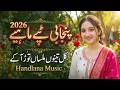 Latest Punjabi Tappy Mahiye 2026 Kal Tenu Milsan Tod Aa Ke Official Song Handlana Music