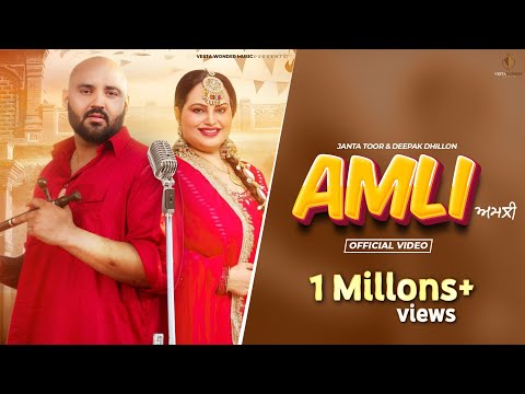 Amli