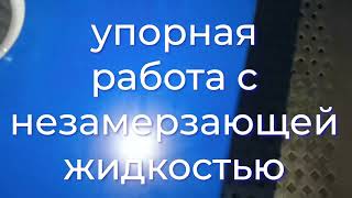 Блок охлаждения BRIMA Super Cooler-29
