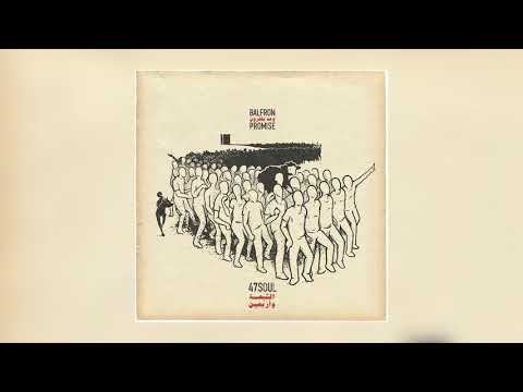 47SOUL - Moved Around (Official Audio) | السبعة و أربعين - عابر البحر
