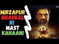 Mirzapur Season 1 Recap | Best of Mirzapur | Pankaj Tripathi, Ali Fazal, Divyenndu, Vikrant Massey