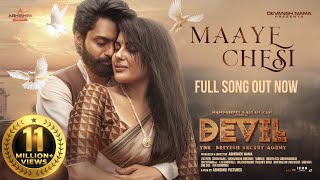Maaye Chesi Full Lyrical Song | Sid Sriram | Nandamuri Kalyan Ram, Samyuktha Menon | Devil